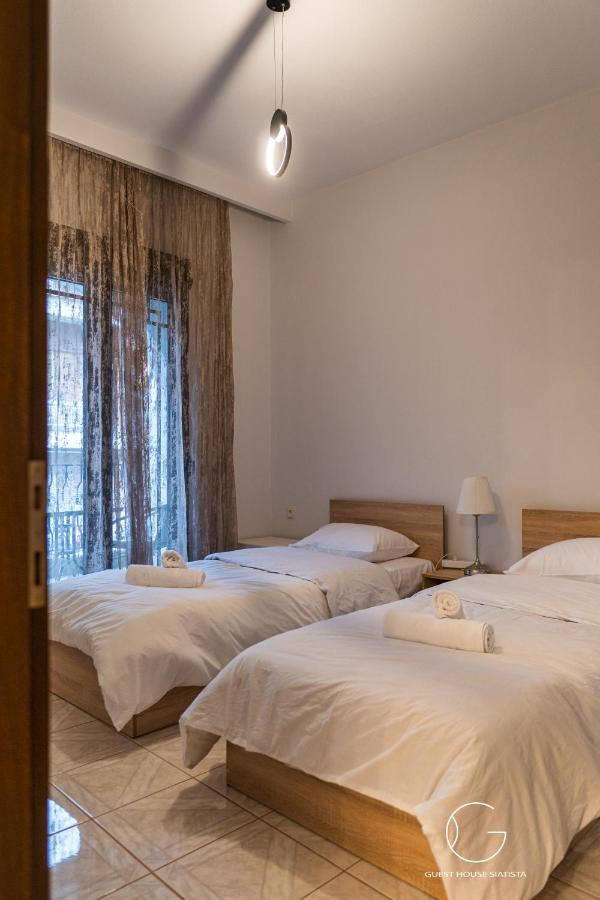 Guest House Σιάτιστα Εξωτερικό φωτογραφία