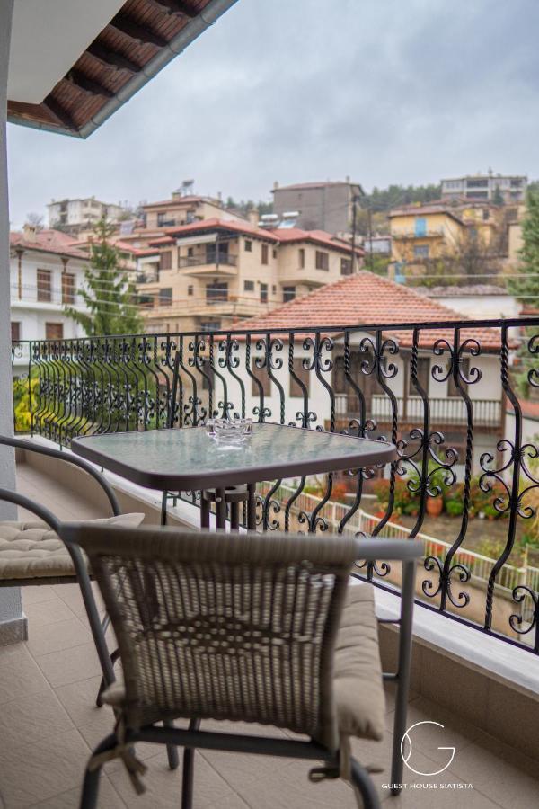 Guest House Σιάτιστα Εξωτερικό φωτογραφία